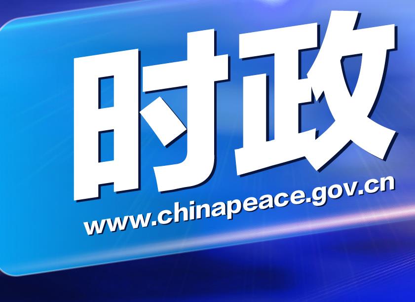 政法干部自贸港体会谈| 王松林:努力建立健全检察工作机制